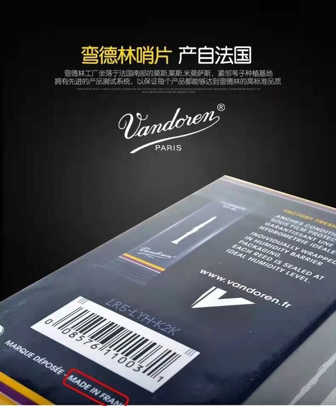 Original France Vandoren Traditional Bb Clarinet Reeds / Reed for Clarinet Strength 2.0# 2.5 # 3.0# Box of 10 [With Gift]