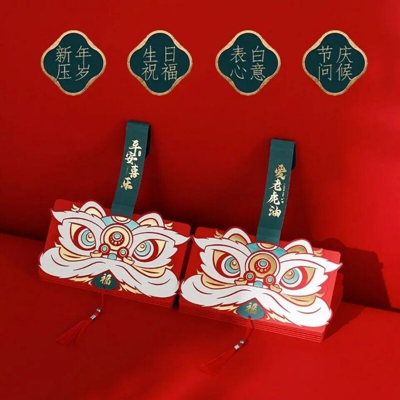 Sobre rojo plegable creativo para niños, estilo Hongbao, regalo de Año Nuevo, 2022, 2022