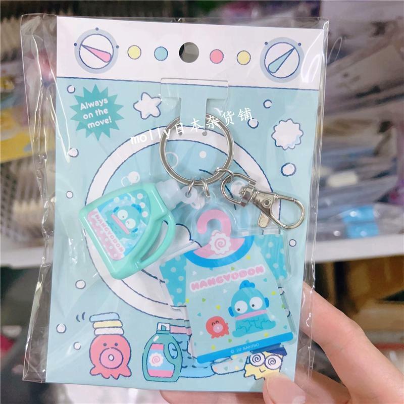 7*5.5Cm New Kawaii Sanrio Kuromi Pochacco Summer Laundry Series Fashion Ins Keychain Anime Cartoon Students Schoolbag Pendant