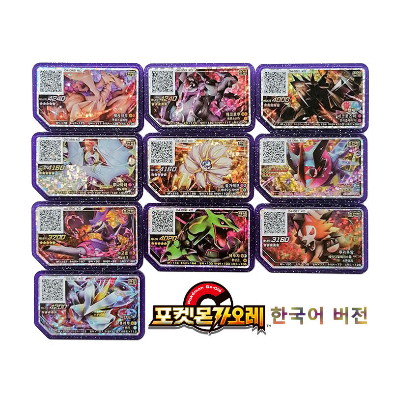 Korea Version Pokemon Gaole Disks Arcade Game QR 5 Star Flash Card Collection Ga ole Disc Necrozma Rayquaza Lunala Children Gift