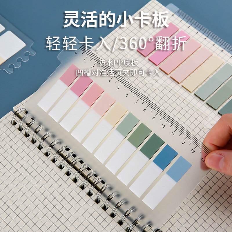 Корейские простые наклейки с индексом классификации цветов, набор водонепроницаемых этикеток, флуоресцентные офисные и школьные принадле...