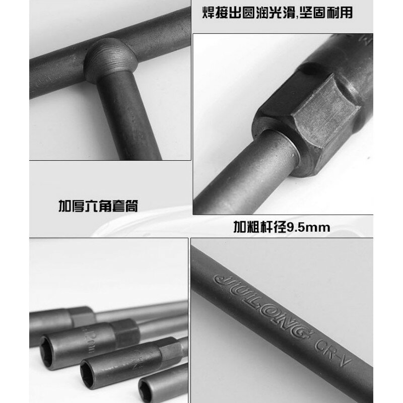 T-type Hexagon Socket Wrench 6-19mm T-type Socket Wrench Hand Tools Car motorcycle repair tools
