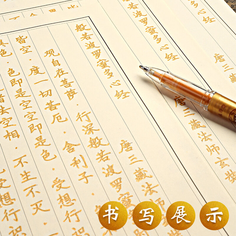 12 pçs sutra recarga enlatada haste grossa de grande capacidade 0.7mm uso budista sândalo fragrância para copiar e rastrear caneta sutra dourada