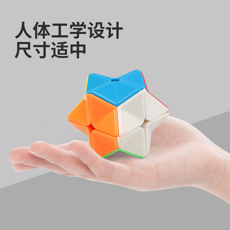 Neue Stile 2X2 cube 2x2x2 Magnetische Cube puzzle ausbildung reaktion geschwindigkeit kinder professional pädagogisches spielzeug