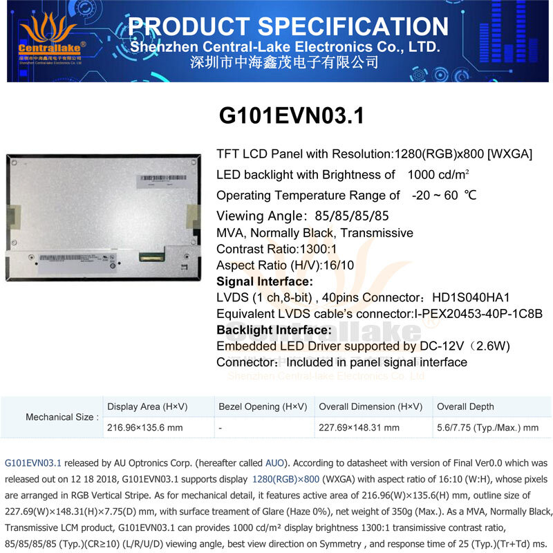 Heißer Verkauf für POS Geräte Medizinische Ausrüstung Umfasst X86 Matherboard C19E Plus 10,1 Zoll Bildschirm G101EVN 03,1