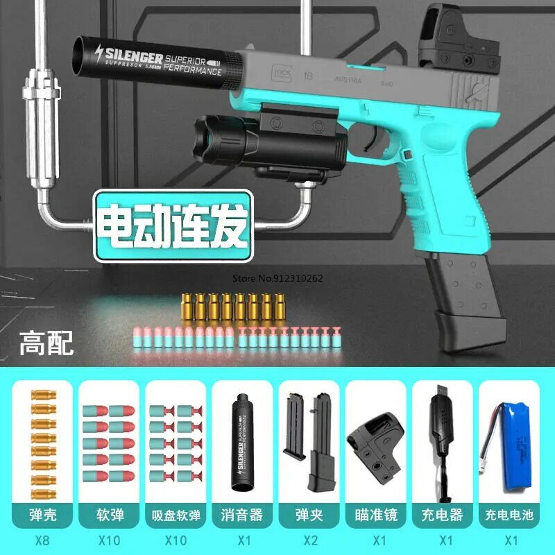 Pistola de juguete eléctrica para adultos y niños, lanzador de disparo automático, con carcasa de bala suave, juegos al aire libre CS
