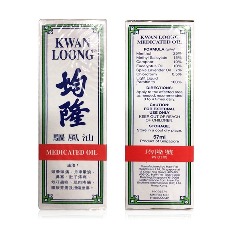 5 garrafas kwan loong dor aliviando óleo aromático 57ml