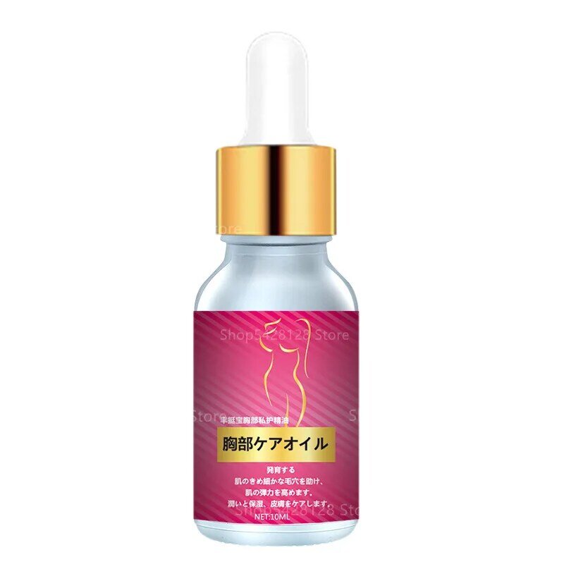 Men 'S Breast Enhancement Essential น้ำมันป้องกันเต้านมหย่อนคล้อยนวดยกกระชับ Essence Breast Care ขนาดใหญ่หน้าอก10Ml