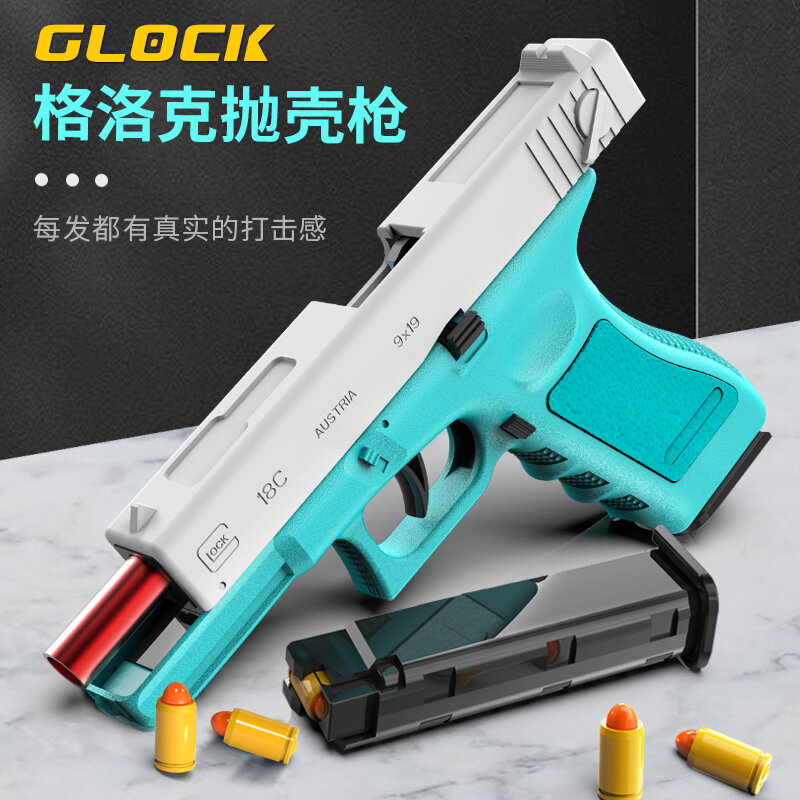 New Automatic Shell Ejection Toy Gun Glock Pistol Handgun Blaster Auto Shooting Model Launcher per ragazzi adulti CS