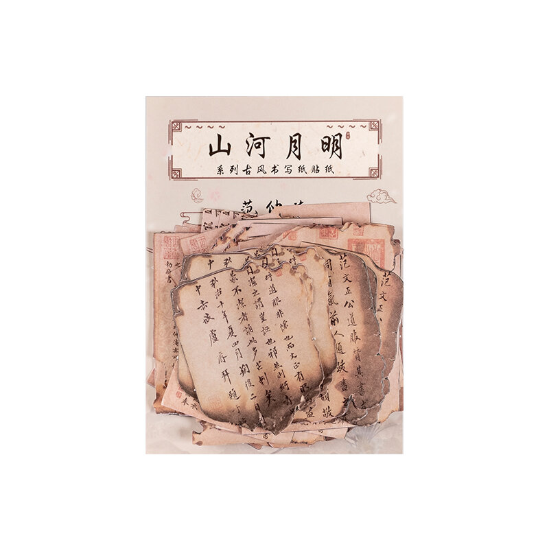 45 pçs do vintage estilo chinês caligrafia tinta scrapbook adesivos presente embalagem guitarra livros álbum diário scrapbook adesivos