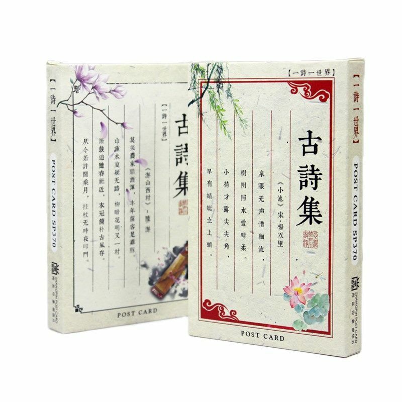 36 sztuk/zestaw starożytny chiński poezja serii pocztówka Tang poezja pozdrowienia kartki z życzeniami DIY Journal Decoration