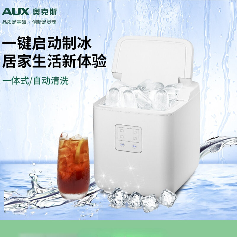 AUX المهنية صانع آلة الجليد كونترتوب مولد المنزل مكعب المنزلية صنع صناع صغيرة جعل الأجهزة الكهربائية الكرة