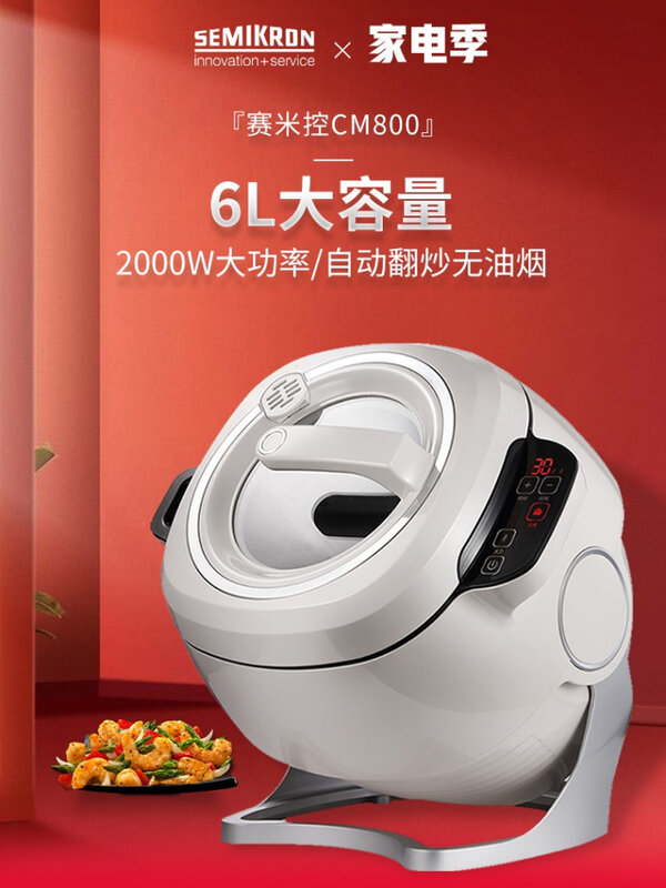 Tambor automático inteligente, máquina de cocina perezosa, olla para freír, Robot Semikon, juego de calentador de comida caliente