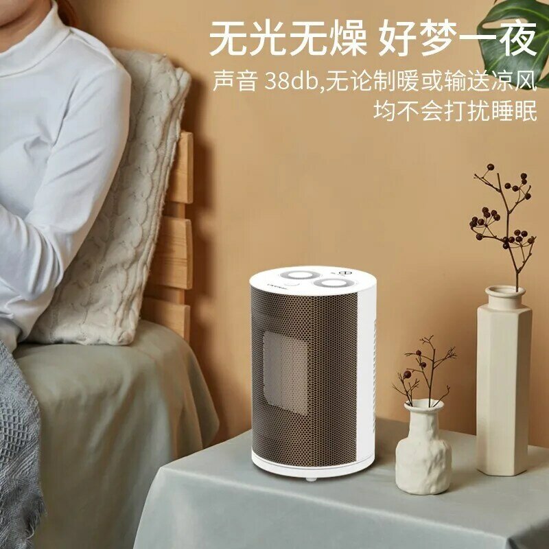 Xiaomi Youpin ไฟฟ้าขนาดเล็ก Sun ไฟฟ้า Warm Office ประหยัดพลังงานประหยัดพลังงานมือถือชั้นเครื่องทำน้ำอุ่นห้อ...