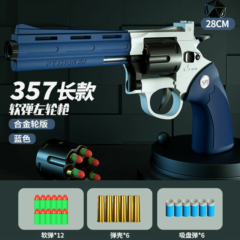 ปืนของเล่น ZP5 357 Revolver ปืนพก Launcher ปลอดภัย Bullet อาวุธรุ่น Airsoft นิวเมติก Shotgun Pistola สำหรับเด็กคริสต์มาสของขวัญ