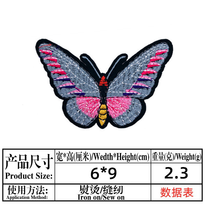 23pcs Cartoons Butterfly Series Ironing Embroidered Patche For Clothes Hat Jeans Sticker Sew-on T-shirt Applique DIY decor Badge