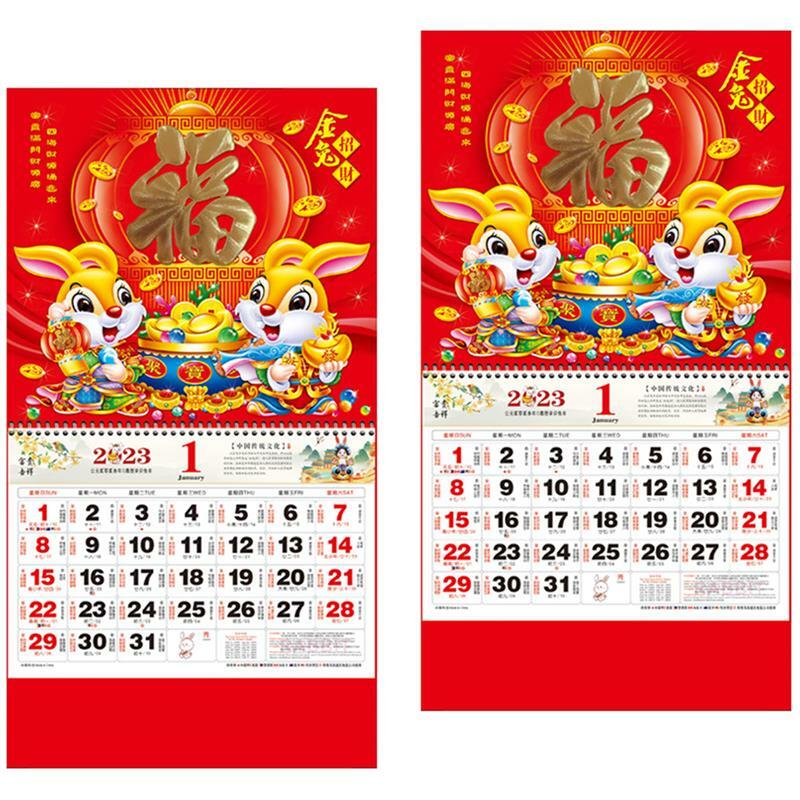 2 pces estilo chinês calendário de parede pingente ano de coelho calendário decorativo 2023 calendário mensal