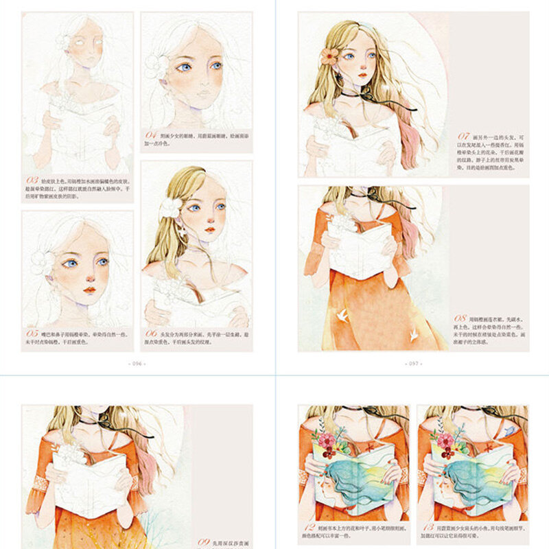 신선한 소녀 수채화 그림 손 그리기 튜토리얼 도서