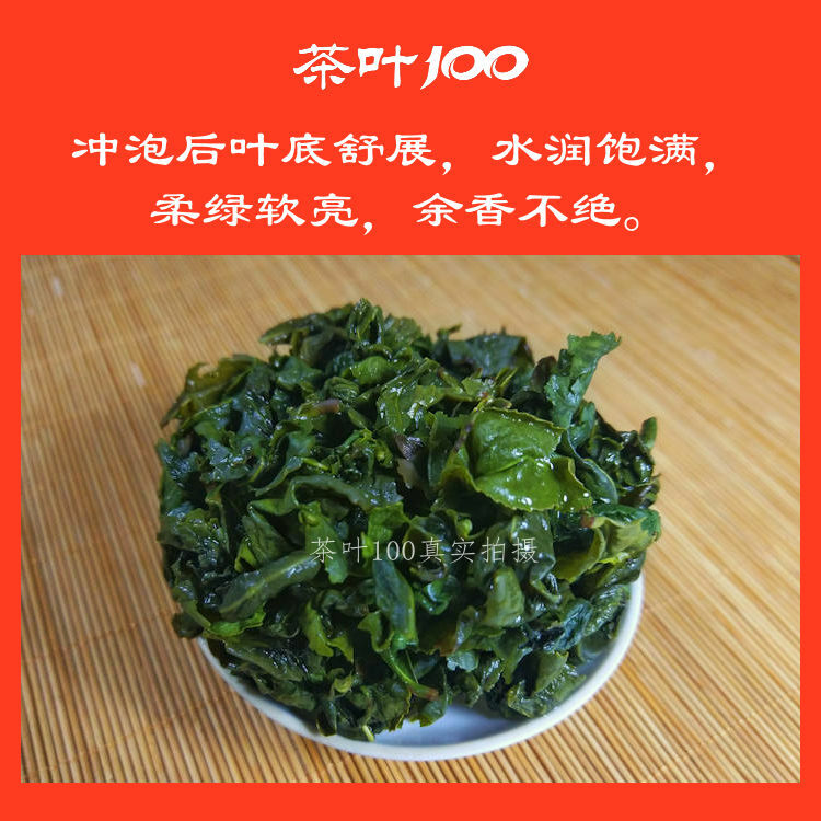 الشاي الصيني Anxi التعادل غوان يين شاي أخضر واضح نوع العطر Tiekuanyin شاي الألونج لانقاص الوزن الشاي 100g الجمال الصحة