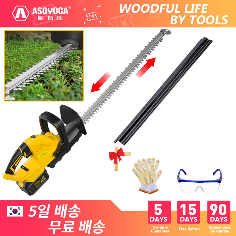 ASOYOGA Cordless Hedge Trimmer Set Electric Brushless Garden Battery Trimmer for Branch with 500mm Blade for Makita 18v Battery