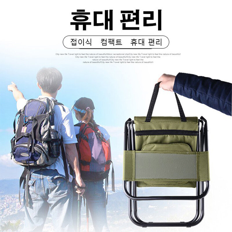 Outdoor Portable 3-in-1 Folding Ice Bag Chair With Storage Bag With Back Insulation Function Leisure Camping Fishing Chair