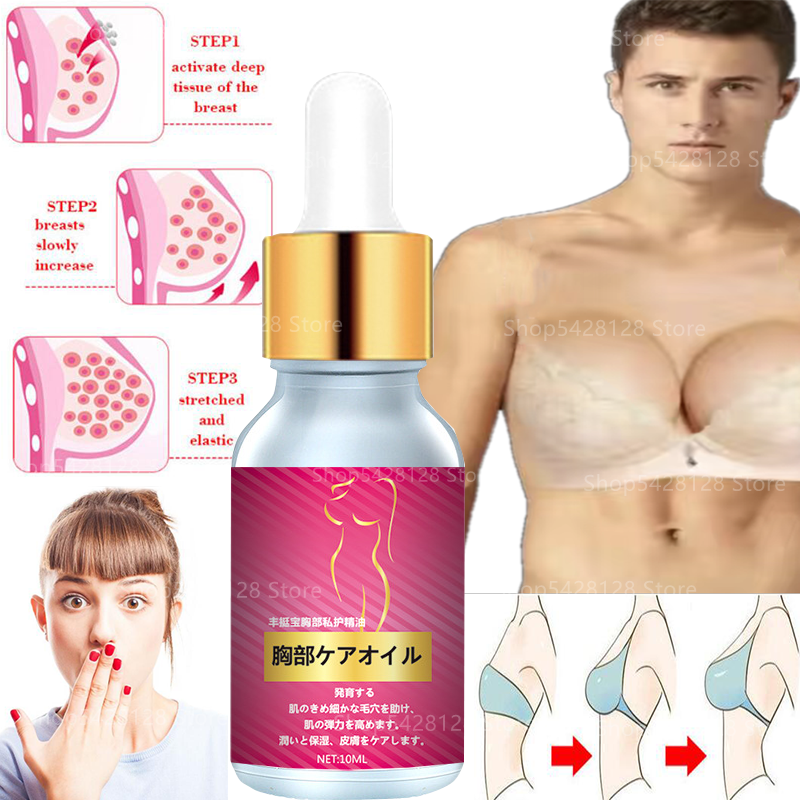 Men's Breast Enhancement Essential Oil Prevents Breast Sagging Massage Lifting Firming Essence Breast Care Large Breasts 10ml