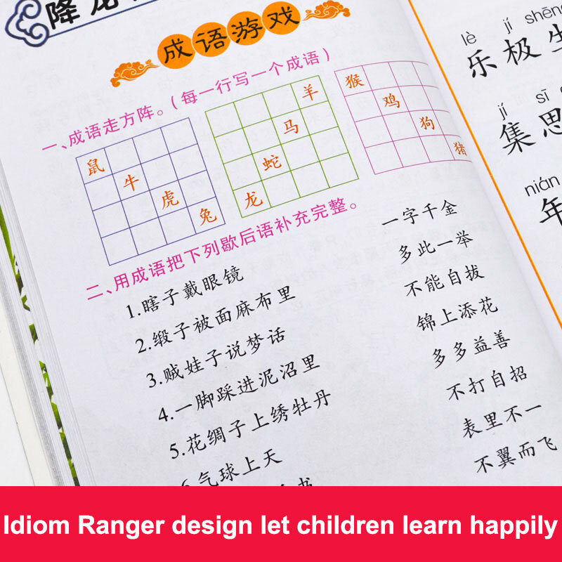Chinese Book Child Picture Books Educational Newborn Baby Phonics Bedtime Story Reading Kids Learning Students Beginners Reading