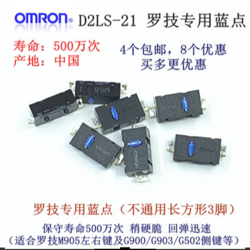 1 pçs original importado mouse microbutton interruptor d2fc D2FC-F-7N 10m20mof 50m 60m D2F-F-3-7 razer logitech botão de 3 pinos