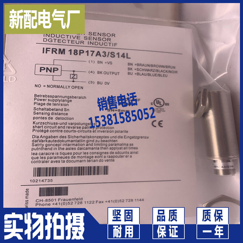 Sensor Ifrm 18p13t / PL
