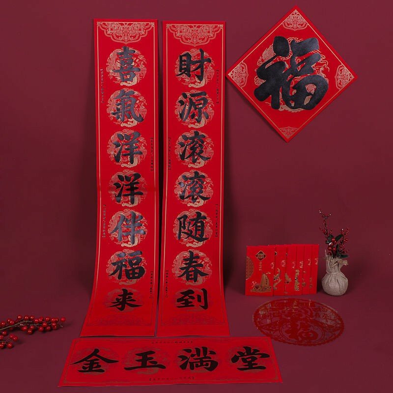 2022 the year of the tiger Spring Festival couplets on the Spring Festival couplet red envelope ever2022my 11 19 Fast delivery