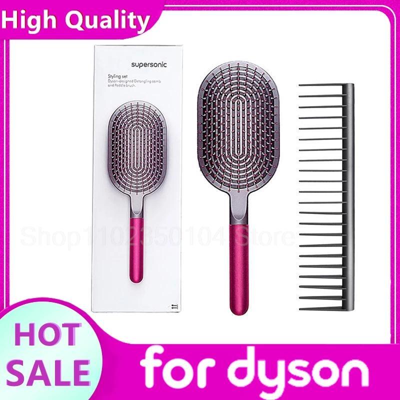 Original For Dyson 2Pcs Comb Scalp Massage Airbag Hairbrush Wet Curly Detangle Hair Brush for Salon Hairdressing Styling Tools