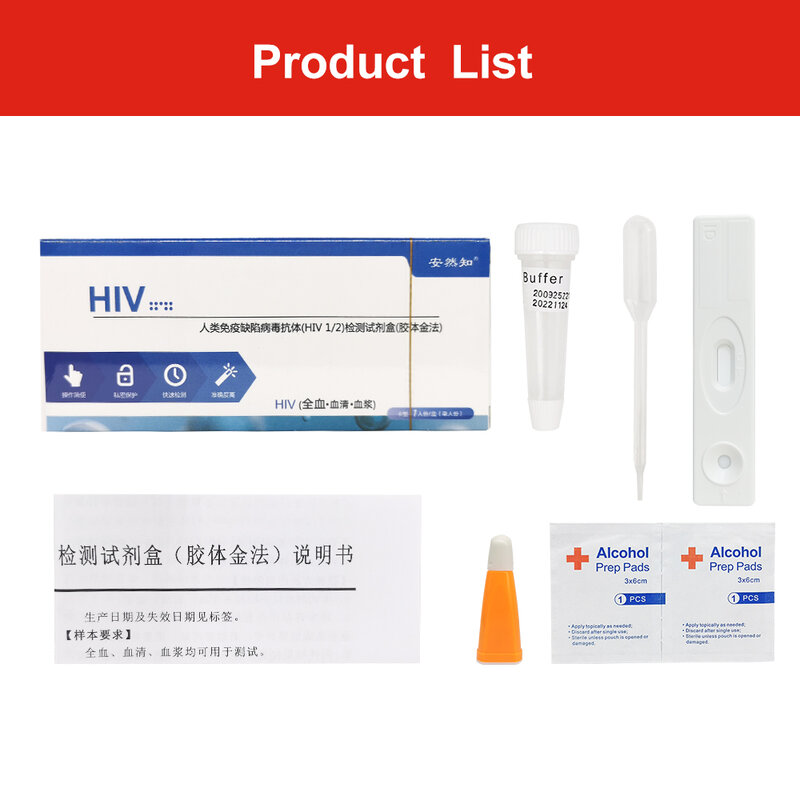 1 pz In-Home HIV1/2 Kit di analisi del sangue Kit di Test HIV (99.9% accurato) sangue intero/siero/Test al Plasma Privacy spedizione veloce