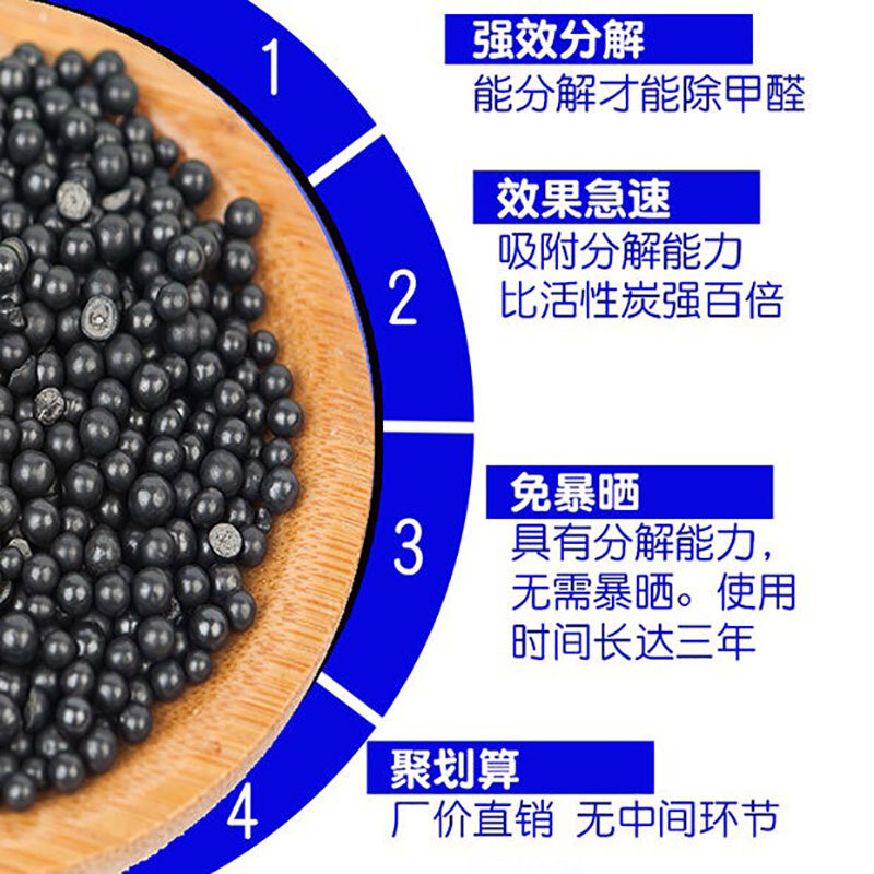 Nano-Mineral Crystal Activated Carbon Black Bright Granular Purifying Air To Remove Formaldehyde Car Activated Carbon Package