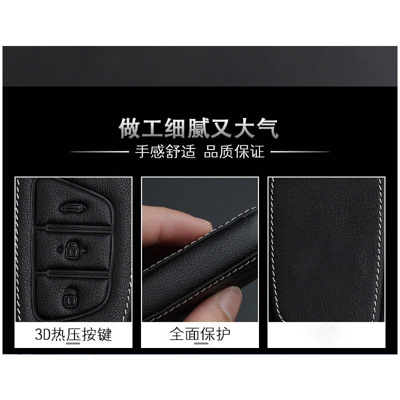 Leather Key Cover Case for JAC S2 S3 S4 S5 S7 Remote Control Key Cover for Keychain Alarm Covers for Car Keys Case
