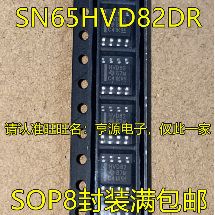 free shipping SN65HVD82DR SN65HVD82 HVD82 SOP-8   15pcs