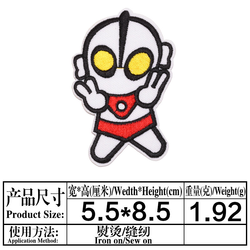 Patch dessin animé japonais Ultraman pour vêtements d'enfants, étiquette de transfert, décoration, pantalon, chapeau, applique, 11 pièces