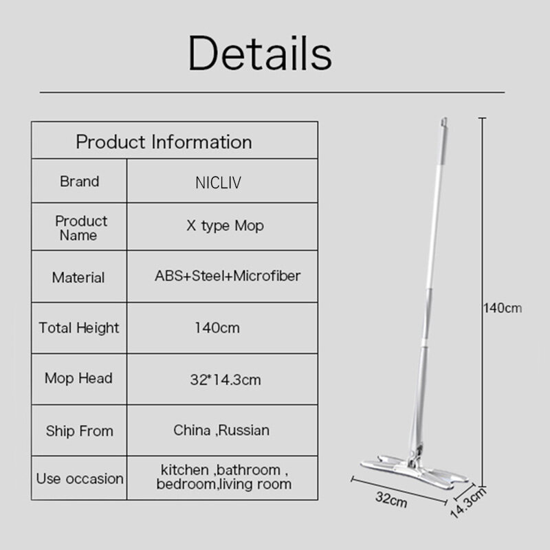 Швабра для пола X-type с 3 шт. многоразовых насадок из микрофибры, плоская Швабра на 360 градусов для дома, сменная ручная уборка, бытовые инструменты для уборки