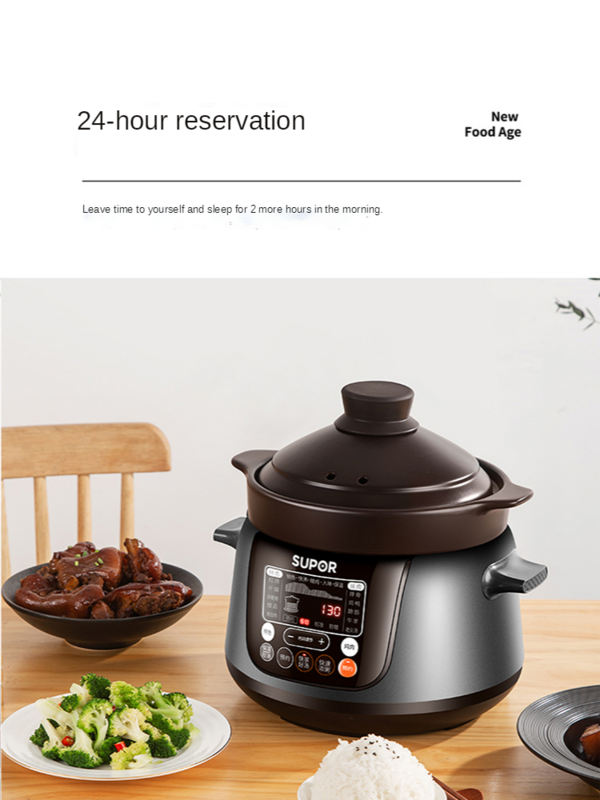 SUPOR – ragoût électrique automatique pour la maison, casserole intelligente en céramique, sable violet