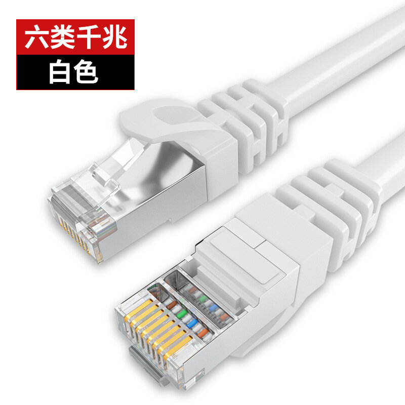 GDM1816หมวด6สายเคเบิลเครือข่าย Home Ultra-Fine ความเร็วสูง Gigabit 5G Broadband คอมพิวเตอร์ Routing Connection จัมเปอร์