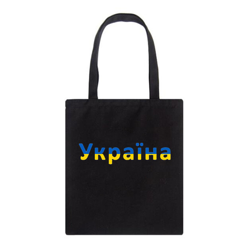 Borsa a tracolla da donna ucraina Love Graph Print Canvas Bag Fashion Large Capacity Shopping Shopper Ladies Hand Bags Tote Bags