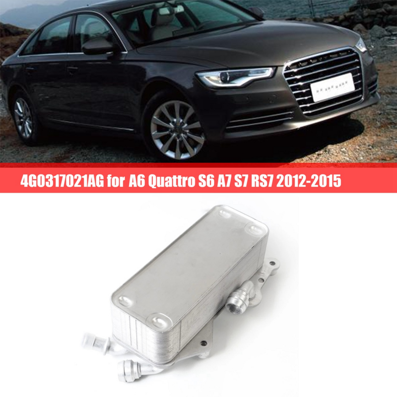 4G0317021AG масляный радиатор трансмиссии для Audi A6 Quattro S6 A7 S7 RS7 2012-2015