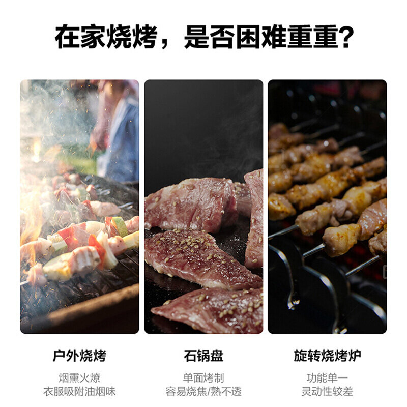Midea Smokeless Electric Oven Kitchen Grill Cage Ovens Home Infrared Heating Table Barbecue Touch Control Cooking Appliances