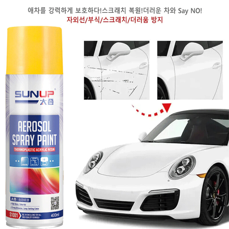 Automatic spray paint paint car color change metal paint black and white graffiti hand spray paint 다목적 자동차 스크래치 보수제