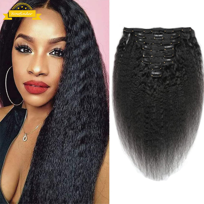 Extensiones de cabello humano Remy brasileño para mujeres negras, pelo liso rizado de Color Natural, 8 unids/set, cabeza completa, 120G
