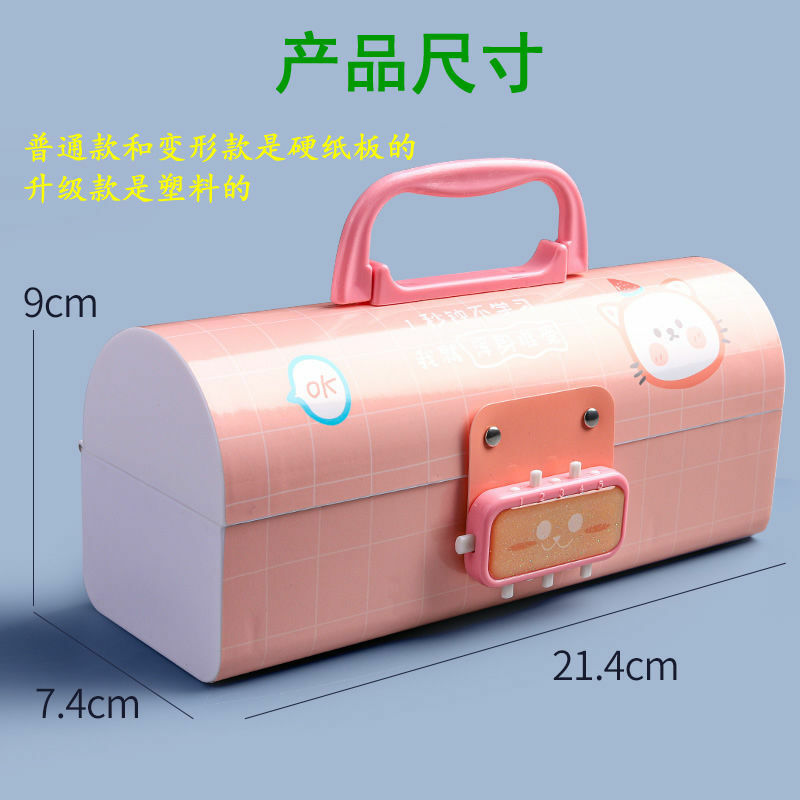 Password Pencil Case Primary School Girls Cute Creative Trending Large Capacity Double-Layer Stationery Box Pencil Box