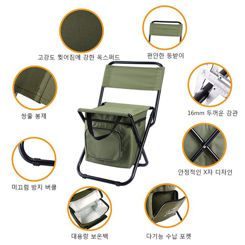 Outdoor Portable 3-in-1 Folding Ice Bag Chair With Storage Bag With Back Insulation Function Leisure Camping Fishing Chair