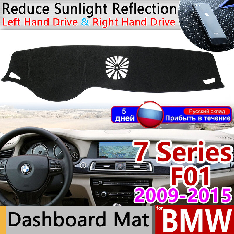 ل BMW 7 سلسلة F01 2009 2010 2011 2012 2013 2014 2015 مكافحة زلة حصيرة لوحة غطاء Dashmat اكسسوارات 730i 740i 750i 730d
