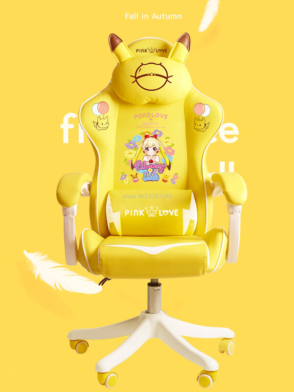 Офисный стул WCG, компьютерное игровое кресло, откидное кресло, игровое кресло для Интернет-кафе, желтое кресло