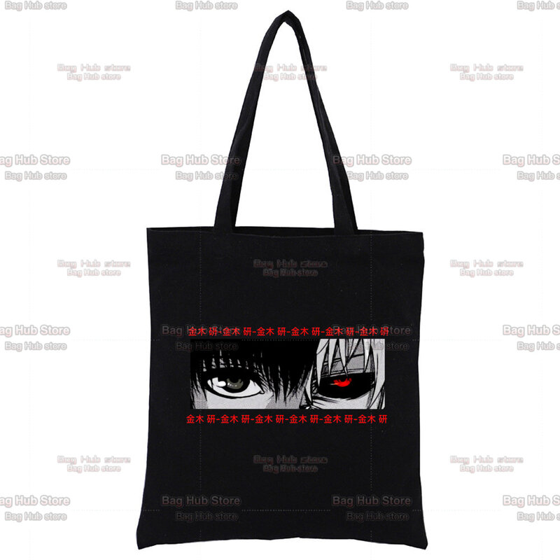 Tokyo Ghoul – grand sac de Shopping en toile pour femmes, fourre-tout à bandoulière, sac de Shopping en tissu noir, écologique