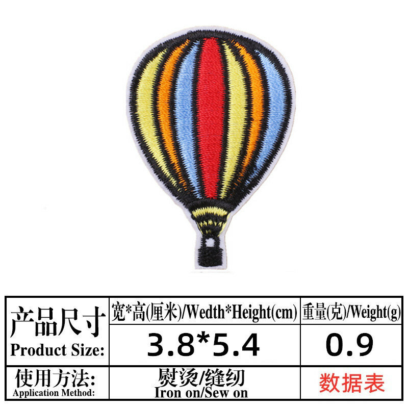 17Pcs  Hot air balloon Series Iron on Embroidered Patches For on child Clothes Jeans Hat Sticker DIY Patch Applique Badge Decor